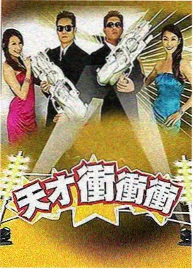 星星修理铺